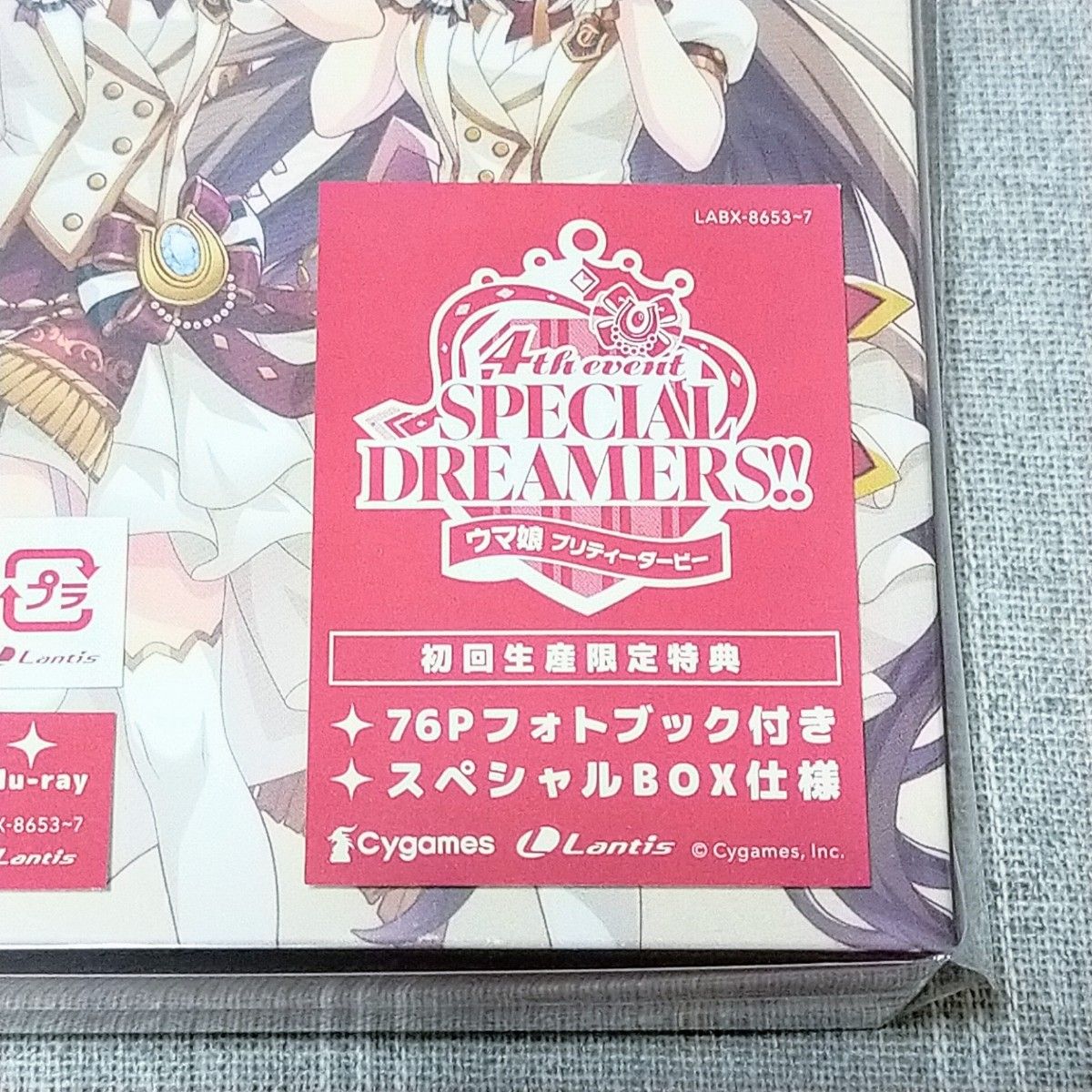 ライブBlu-ray★ウマ娘 4th EVENT SPECIAL DREAMERS★LIVE ブルーレイ プリティーダービー