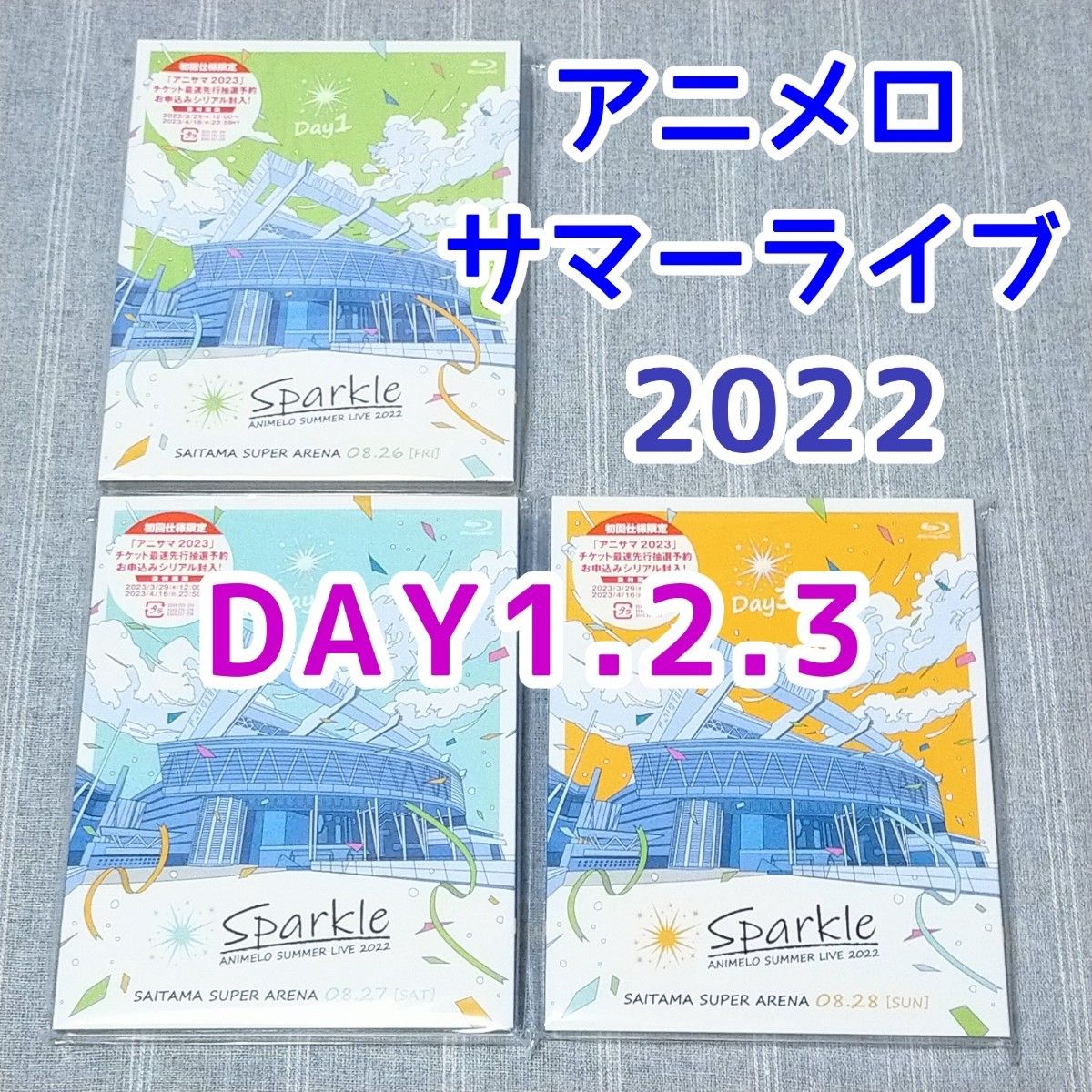 Animelo Summer Live 2022 Sparkle★ アニメロ サマーライブ Blu-ray ブルーレイ アニメ