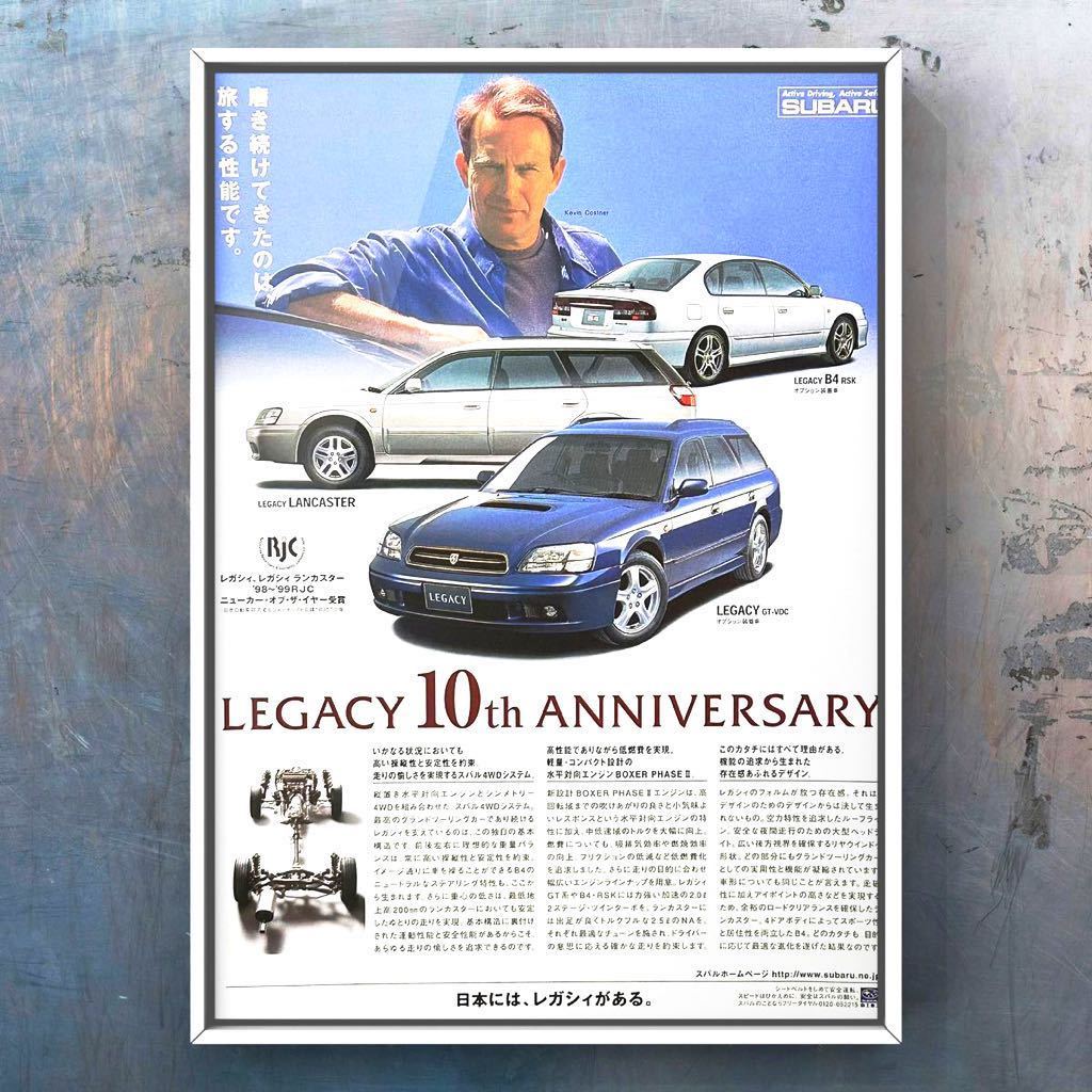  подлинная вещь Subaru 3 поколения Legacy 10 anniversary commemoration реклама / Subaru GT-VTC миникар Legacy BE5 BE9 BEE BH5 BH9 BHC BHE каталог колесо детали 