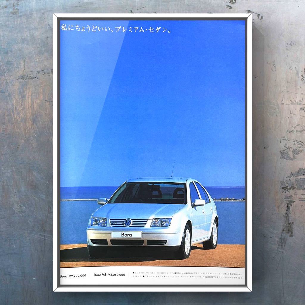 当時物 フォルクスワーゲン ボーラ 広告 / BORA カタログ V5 V6 VW 中古 旧車 車 マフラー ホイール パーツ カスタム エアロ 純正 スタンス_画像1