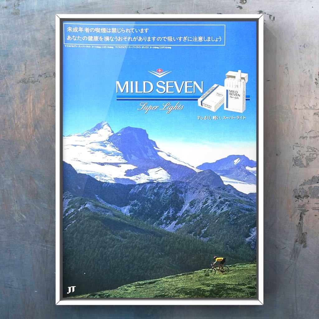 Zippo MILD SEVEN マイルドセブン マイセン ブルー 非売品 小物 Zippo MILD SEVEN マイルドセブン マイセン ブルー 非売品 小物