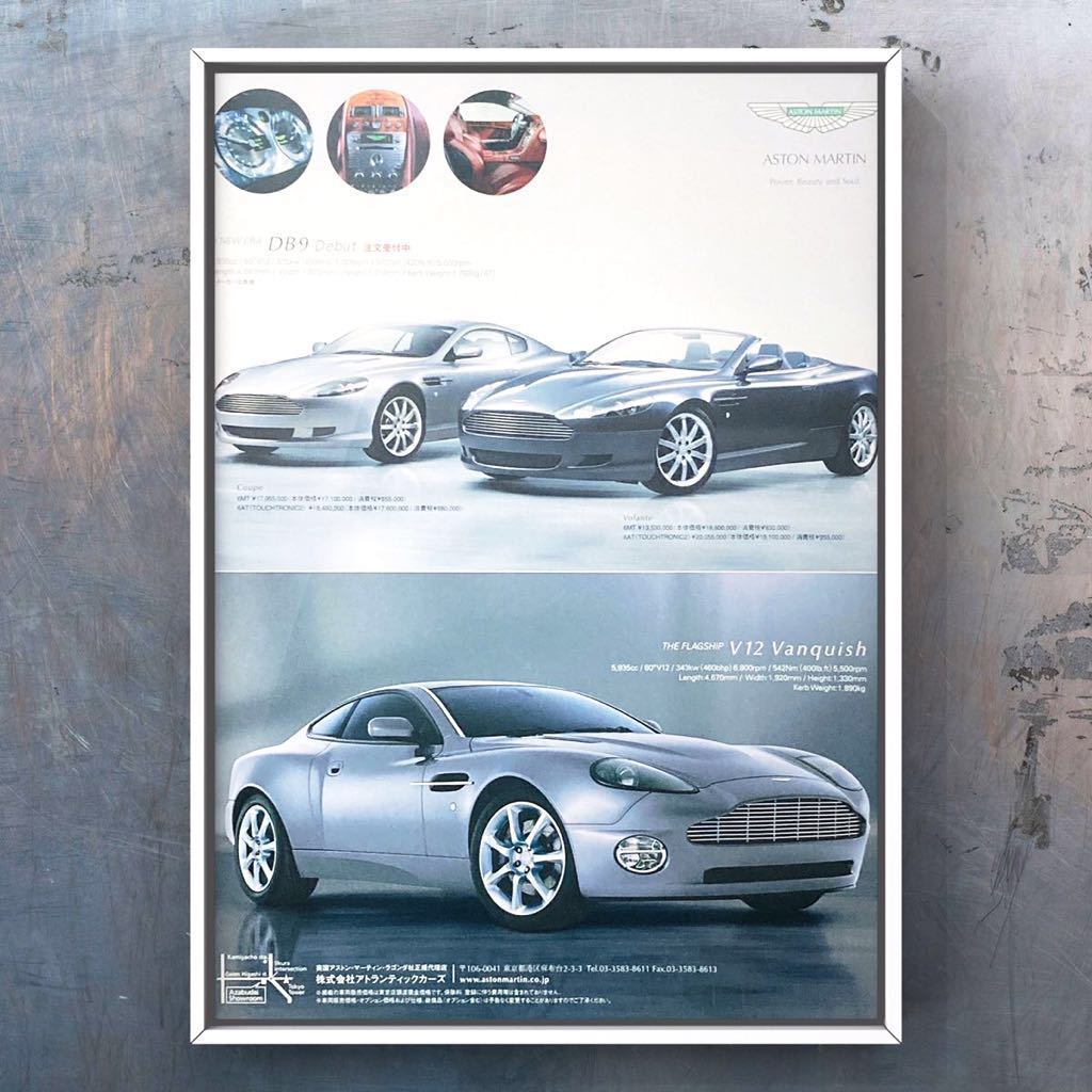 当時物 アストンマーチン ヴァンキッシュ 広告 /Aston Martin Vanquish カタログ 中古 エアロ V12 カスタム ミニカー パーツ ホイールの画像1