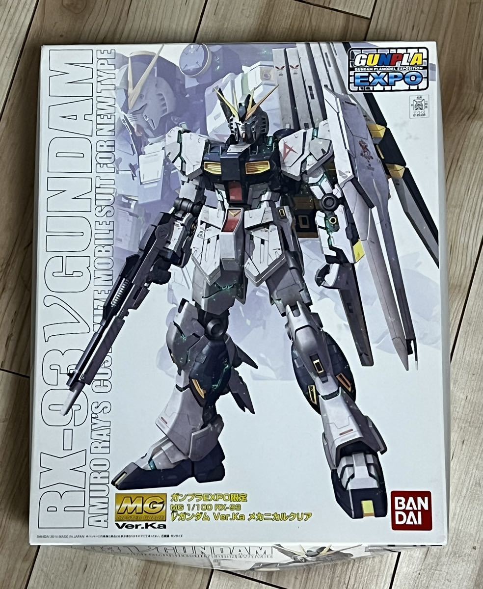 □MG νガンダム Ver.Ka / メカニカルクリア□ガンプラEXPO限定 alianca