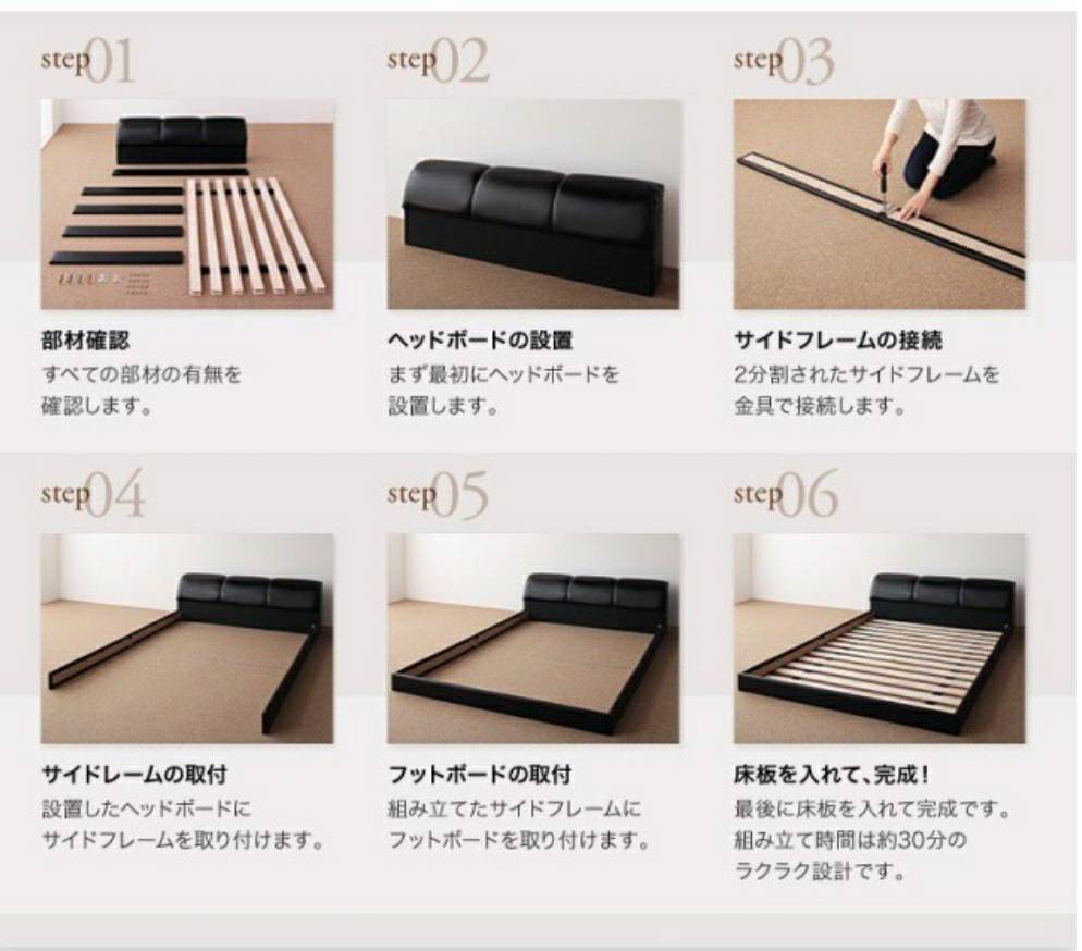 フレームのみ【アウトレット品】セミダブル+ダブル ワイド フレームのみ【アウトレット品】セミダブル+ダブル ワイド