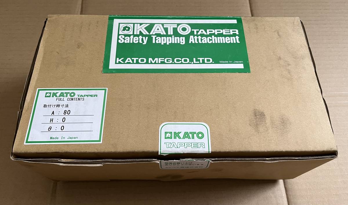 カトウ工機 タッパー BT50-SA412-R2 ツーリング (Kato Taper カトウ工機 タッパー BT50-SA412-R2 ツーリング (Kato Taper