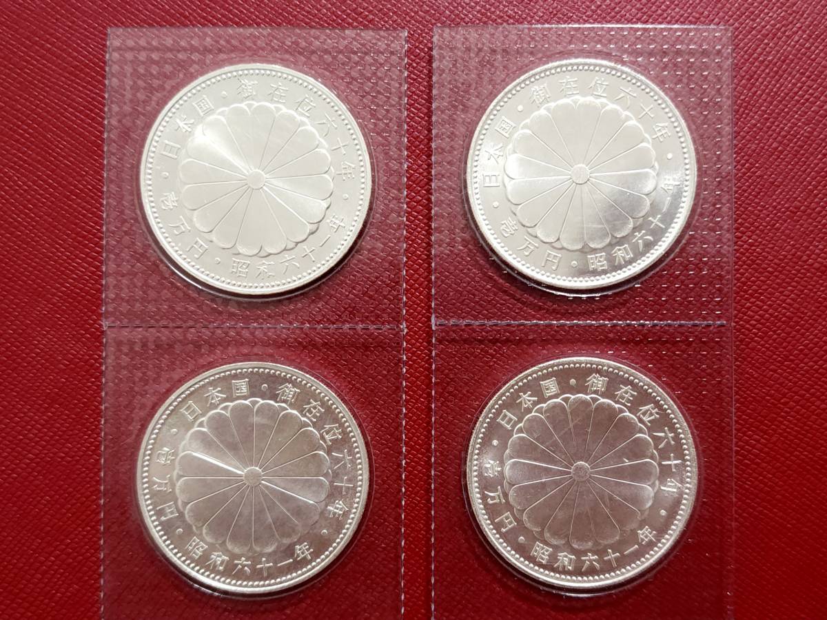 芸能人愛用 天皇陛下御在位60年記念1銀貨プルーフ2枚セット ブリスター