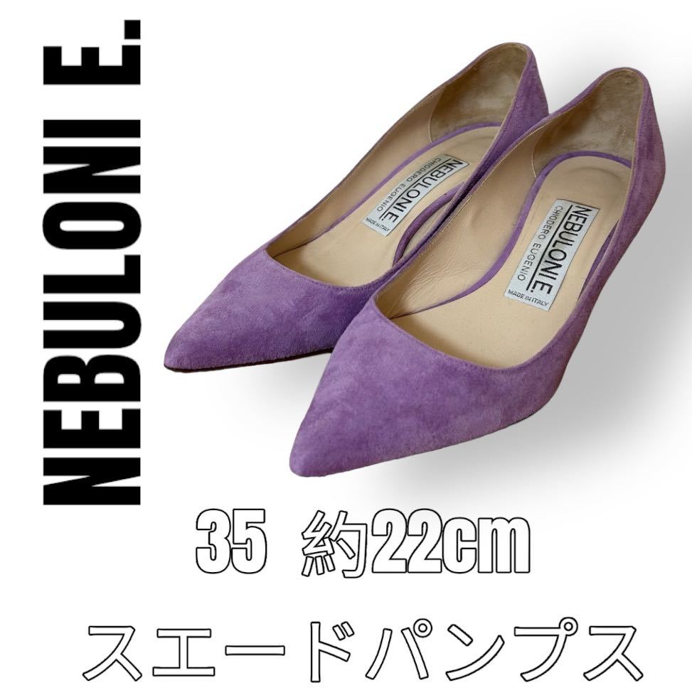 誕生日プレゼント NEBULONI E. ハイヒール ピンヒール ポインテッド