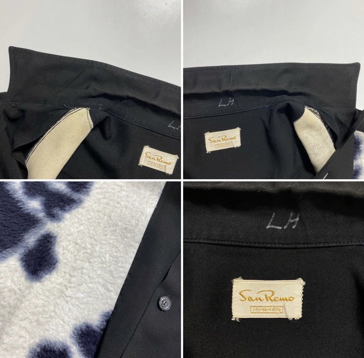 【15-M-15.1/2】1950s 1960s Vintage San Remo Rayon Shirt Black 1950年代 ヴィンテージ サンレモ ホルスタイン レーヨンシャツ R1550_画像7