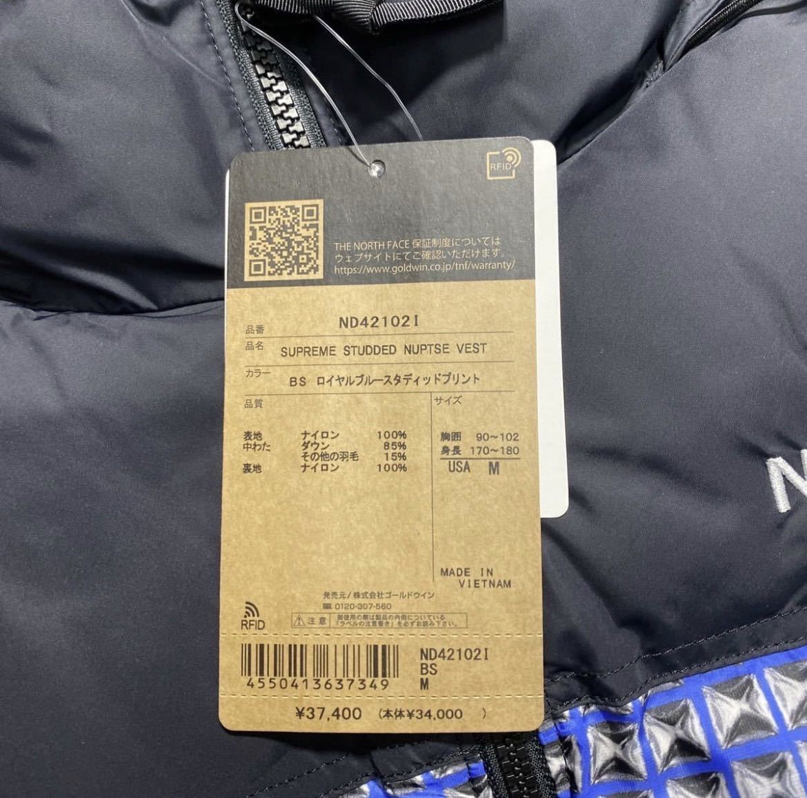 【M】新品 Supreme THE NORTH FACE Studded Nuptse Vest シュプリーム ザノースフェイス スタッズ ヌプシ ベスト (ND421021I) R346_画像5