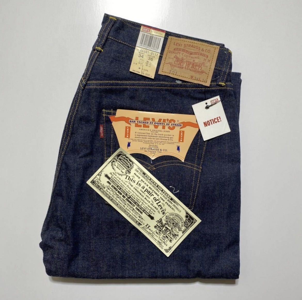 逸品】 505 ジーンズ デニムパンツ リーバイス ストレート Levi's