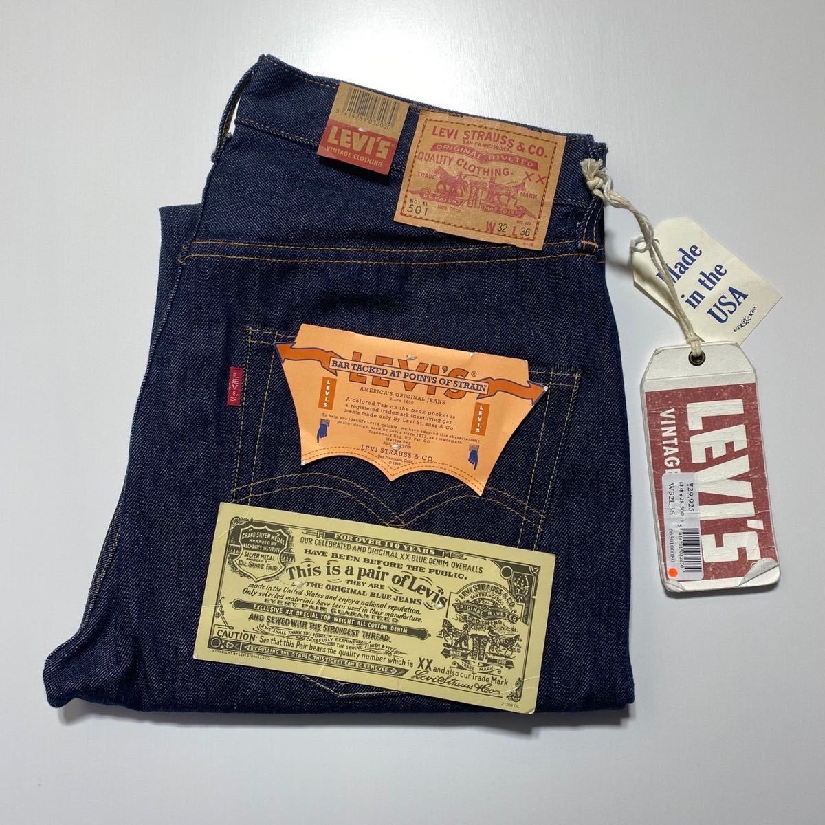 【32/36】新品 LEVI'S VINTAGE CLOTHING 501 Denim リーバイス ヴィンテージクロージング 66501-0008 BIG E USA製 1966年モデル G1708の画像1