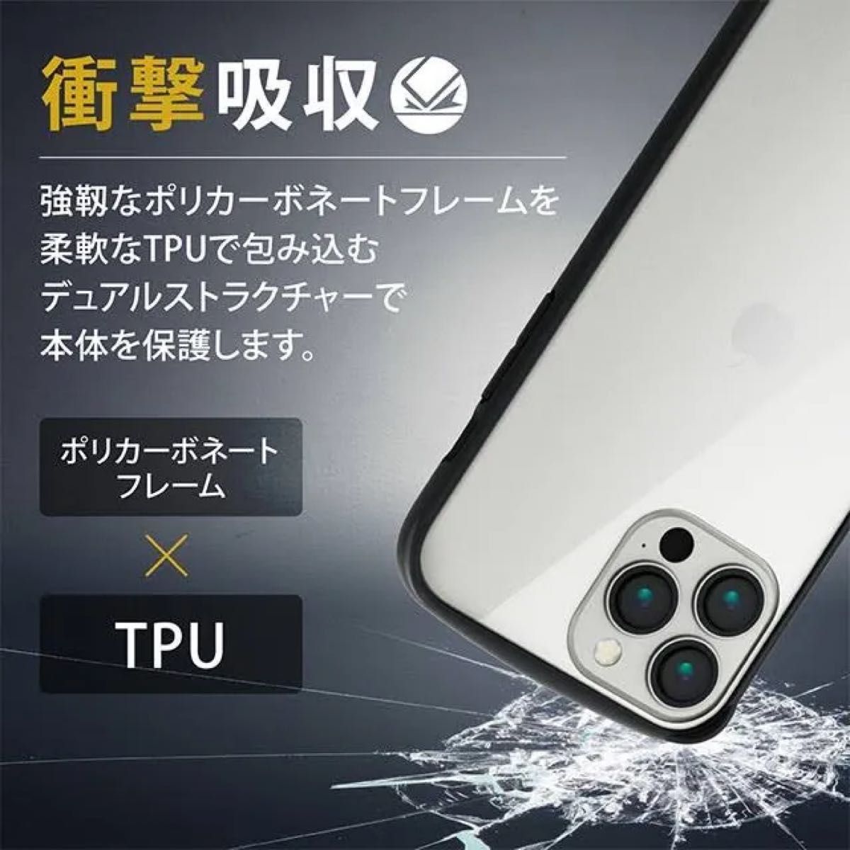 【新品未開封】iPhone13 Pro Max専用ケース＊ブラックフレーム＊背面ガラス＊ワイヤレス充電＊高硬度9Hガラス