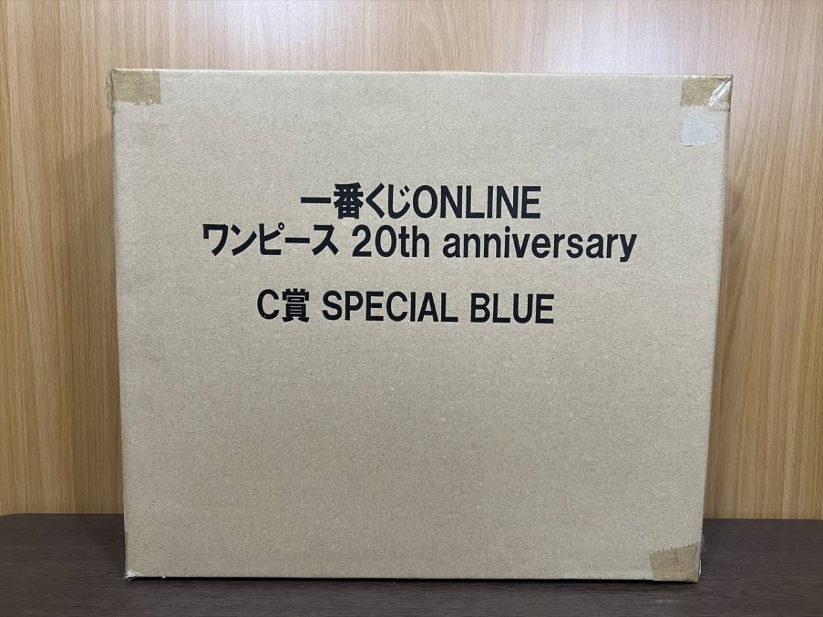 26) 一番くじONLINE ワンピース 20th anniversary C賞 SPECIAL BLUE