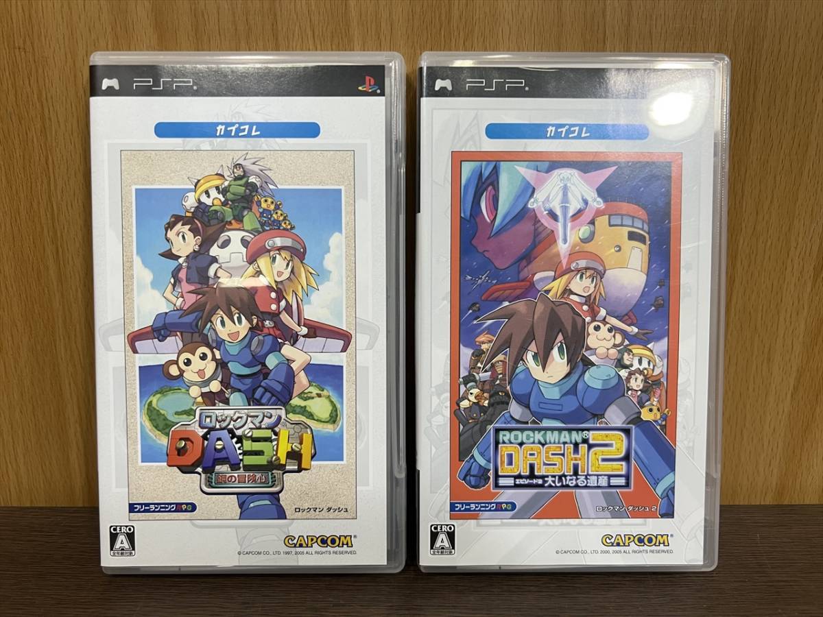 23) □1円~ PSP ロックマンDASH 鋼の冒険心 ロックマンDASH2 大いなる