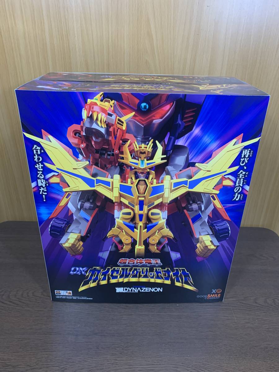 29 THE合体 DX超合体竜王 カイゼルグリッドナイト DX合体竜人