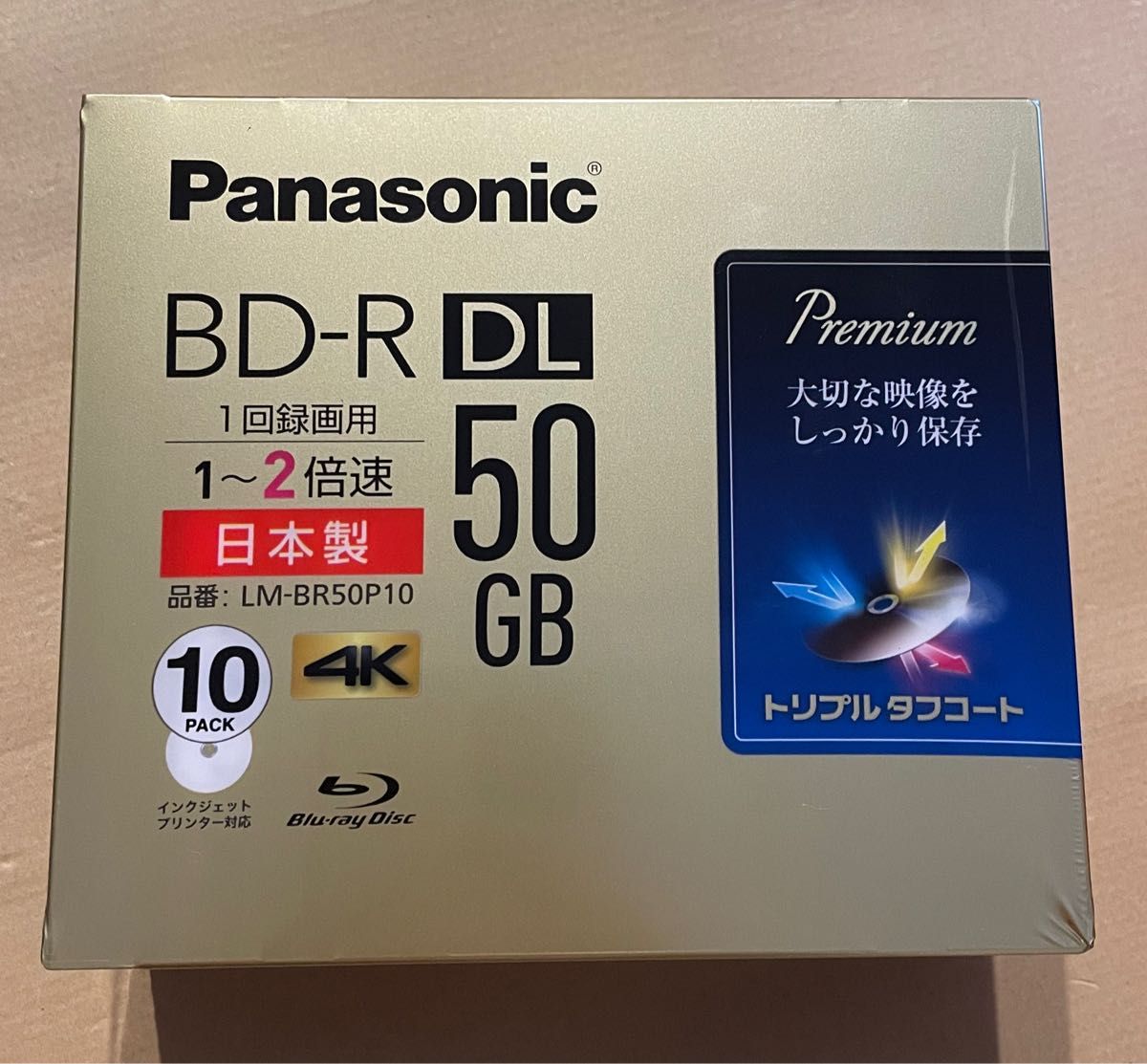 Panasonic パナソニック ブルーレイディスク LM-BR50P10 新品未使用