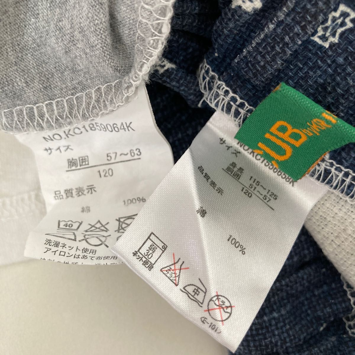 CUB by KRIFF MAYER  Tシャツ・ハーフパンツ 120半ズボン 半袖Tシャツ 男児 子供服