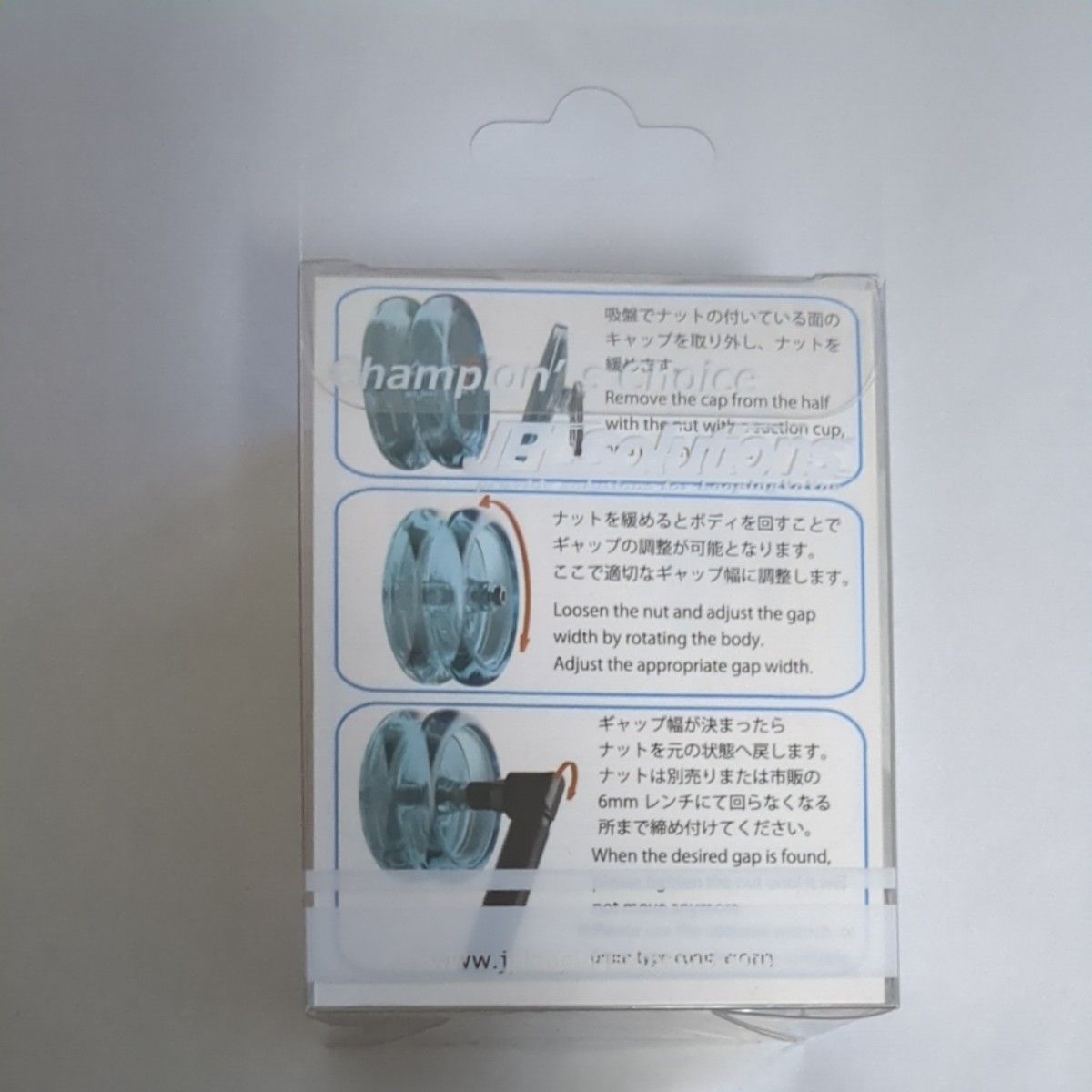 LoopUp 超速スピナーロゴ ループアップ 橋口たかし先生 小学館 LoopUp 超速スピナーロゴ ループアップ 橋口たかし先生 小学館