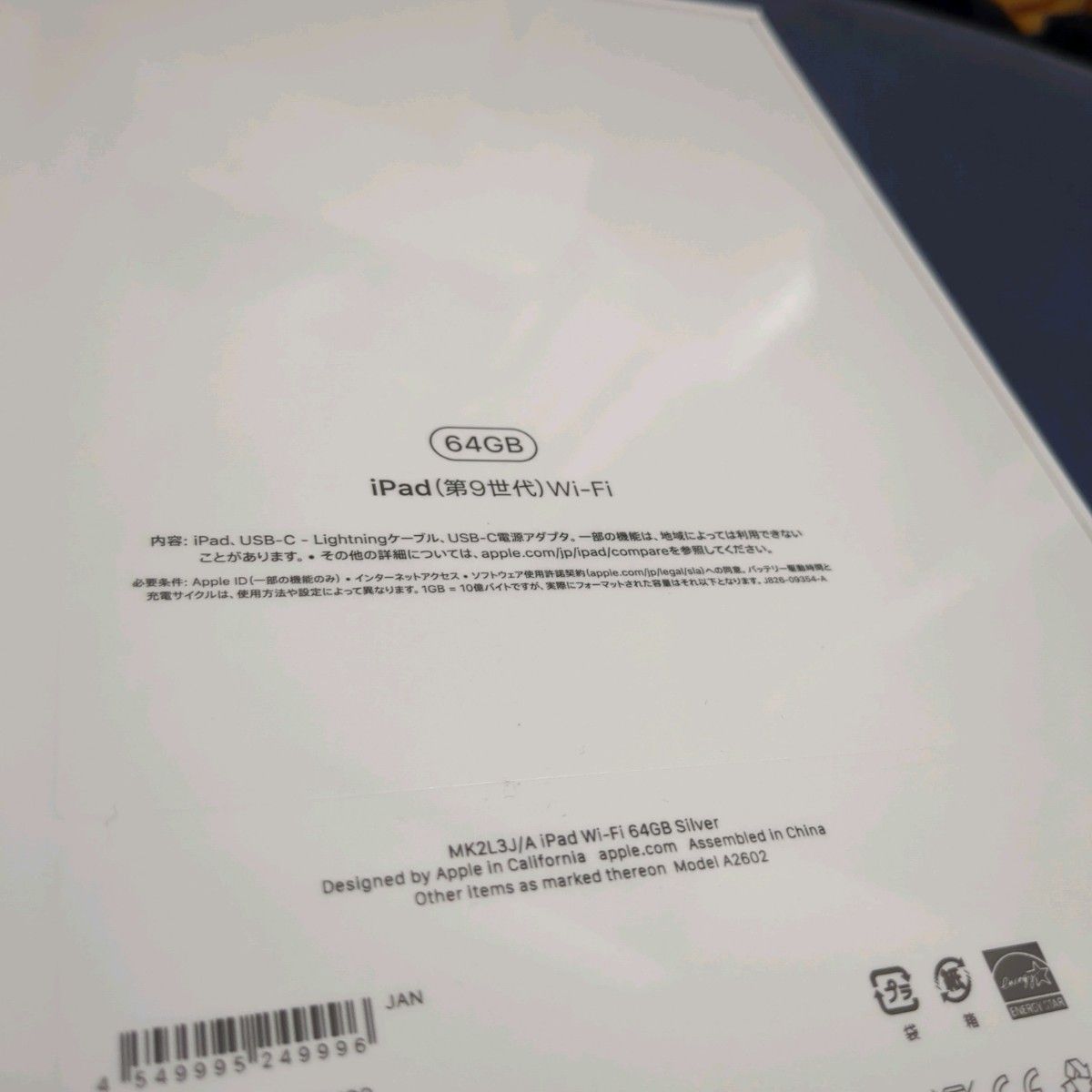 Apple iPad 10 2インチ 第9世代 MK2L3J/A iPad Wi-Fi 64GB Apple iPad 10 2インチ 第9世代 MK2L3J/A iPad Wi-Fi 64GB