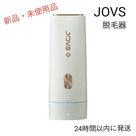 脱毛器 JOVS Dora 最新 次世代ハイパーIPL うぶ毛も髭も脱毛 冷却 顔 ワキ ヒゲ vio 男女兼用 ジョブズホワイト