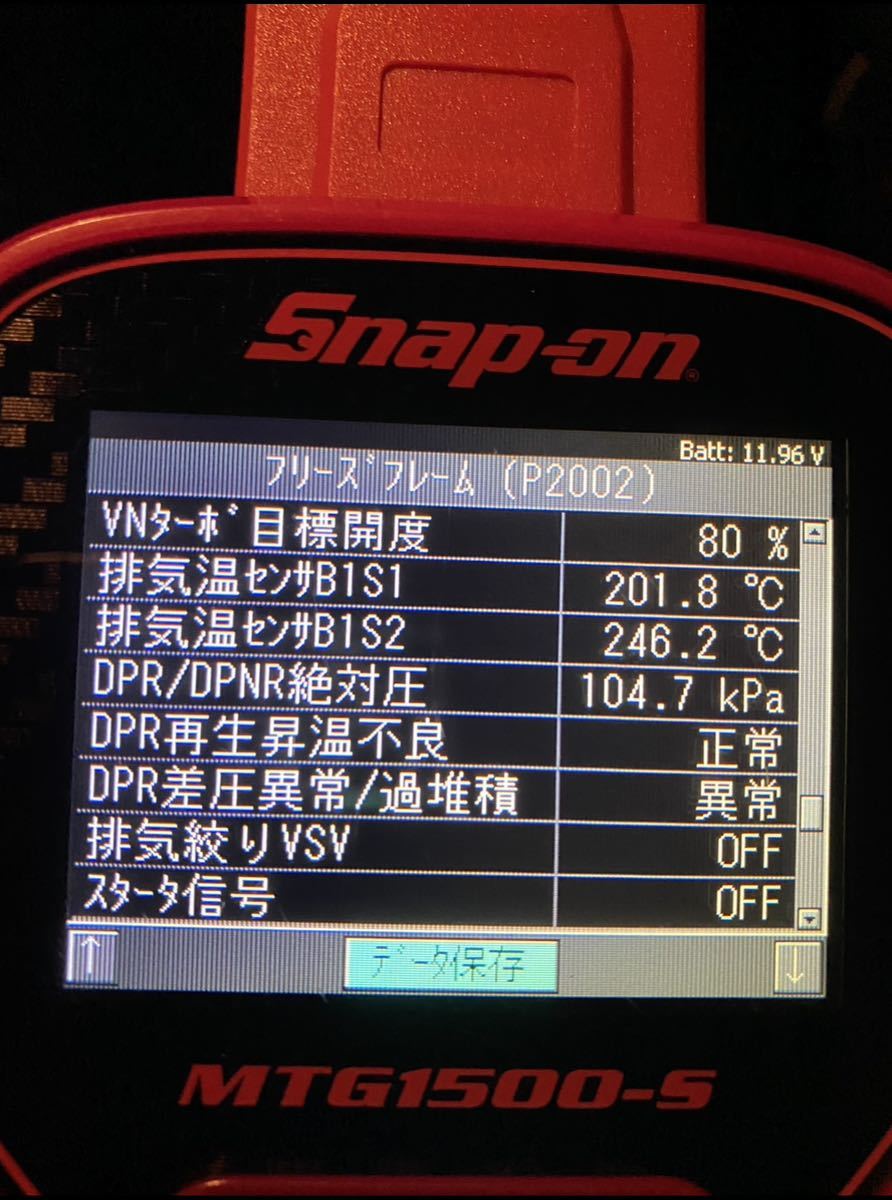 Snap-on スナップオン 故障診断機 本体のみ故障診断機MTG1500-S