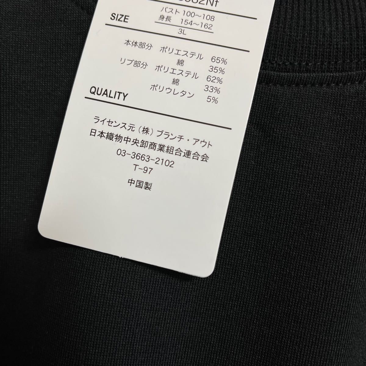 【大きいサイズ】バットマン バックプリントTシャツ ブラック アメカジ 半袖3L 黒 