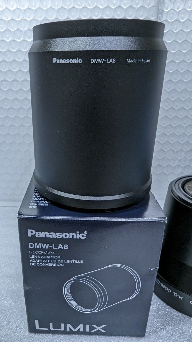 テレコンアダプターセット DMW-LA8 、B-300 1.7X FZ85用 Panasonic