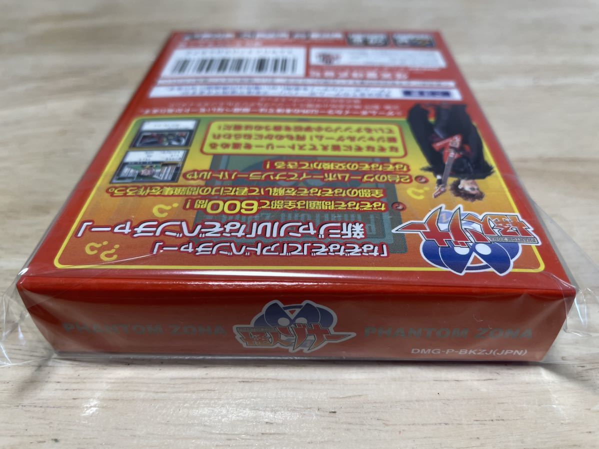 限定即決・未使用品】PHANTOM ZONA 怪人ゾナー 任天堂 DMG-P 限定即決・未使用品】PHANTOM ZONA 怪人ゾナー 任天堂 DMG-P