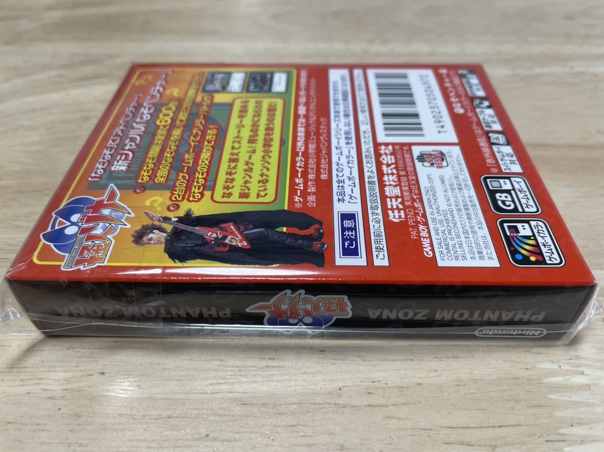 限定即決・未使用品】PHANTOM ZONA 怪人ゾナー 任天堂 DMG-P 限定即決・未使用品】PHANTOM ZONA 怪人ゾナー 任天堂 DMG-P