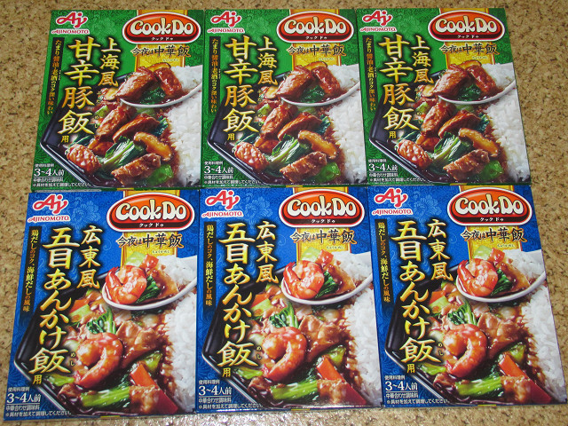 味の素 クックドゥ 中華飯シリーズ 広東風 五目あんかけ飯 3個 上海風 甘辛豚丼 3個 JChere雅虎拍卖代购 味の素 CookDo 今夜は中華飯 広東風五目あんかけ飯用 レトルト食品 レトルト おかず 丼 どんぶり 中華丼 140g ×5個