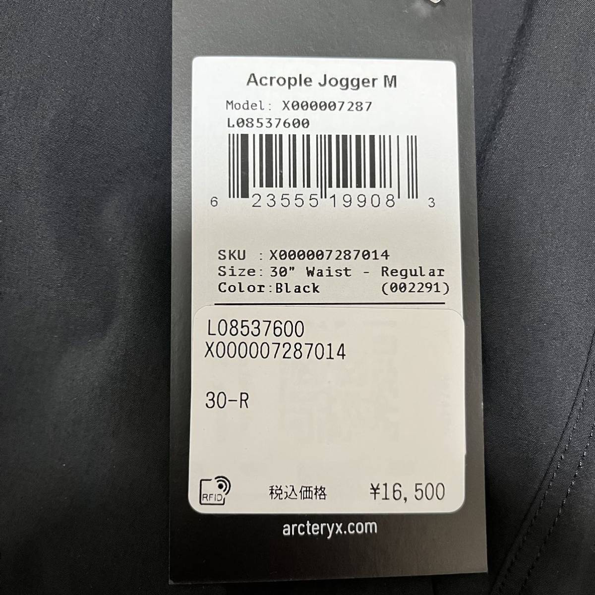 ARC'TERYX ACROPLE JOGGER 30-R Black アークテリクス アクロープル