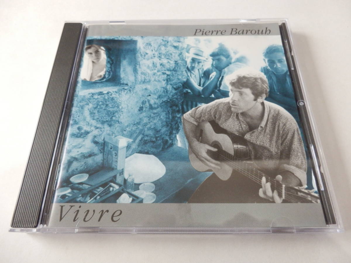 CD/シャンソン: ピエール.バルー- 生きる/Pierre Barouh- Vivre/フランシス.レイ:Accordion/Roses:Pierre Barouh/Les Filles Du Dimanche_画像9