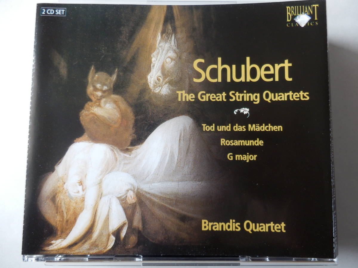 2CD/シューベルト- 弦楽四重奏曲集後期- ブランディス四重奏団/Schubert- The Great String Quartets- Brandis Quartet/Wolfgang Boettcher_画像1