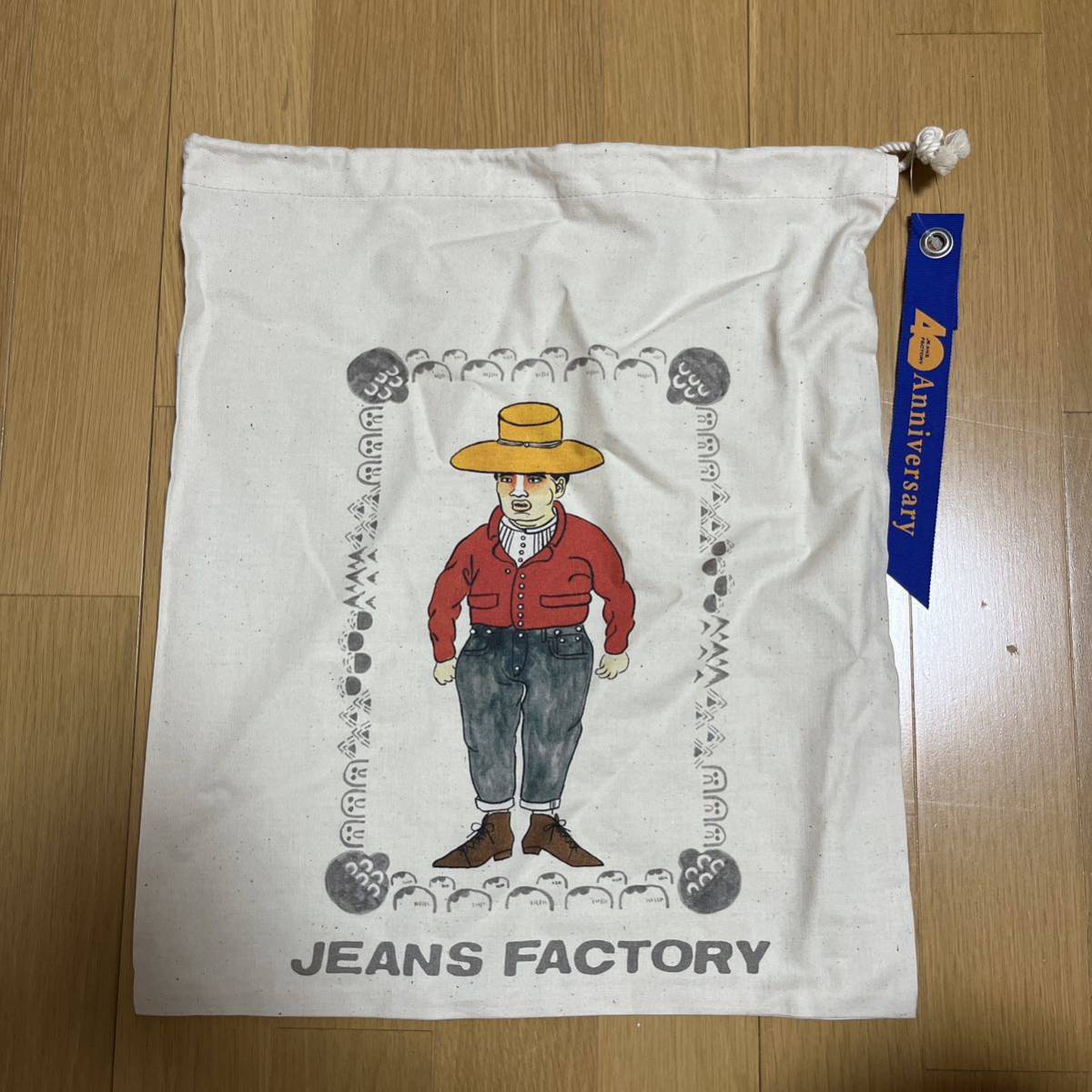 ジョンマンデニム ウエアハウス ジョン万次郎 38 Gジャン ジージャン