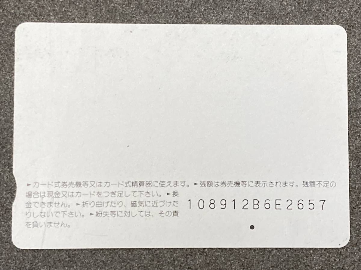 JR東海　100系 二見浦 使用済みオレンジカード1枚1穴_画像2