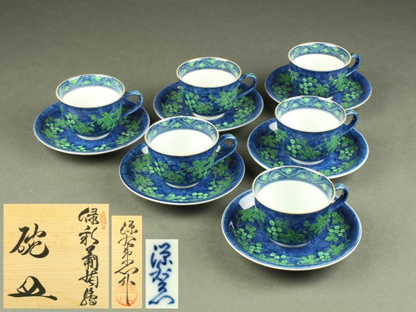最高の品質 ティーカップソーサー 田焼 源右衛門 コーヒーカップ 6客