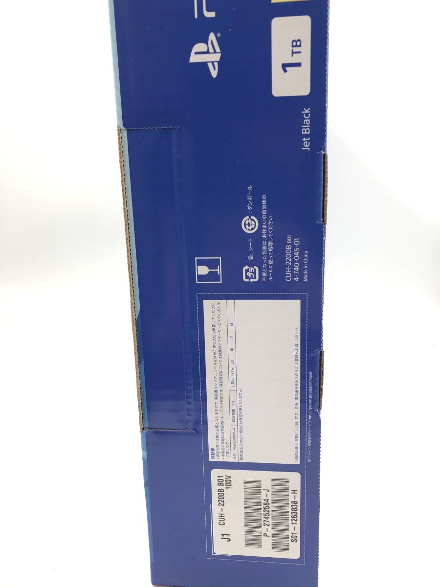新品 未開封】 PlayStation4 ジェット・ブラック 1TB (CUH-2200BB01
