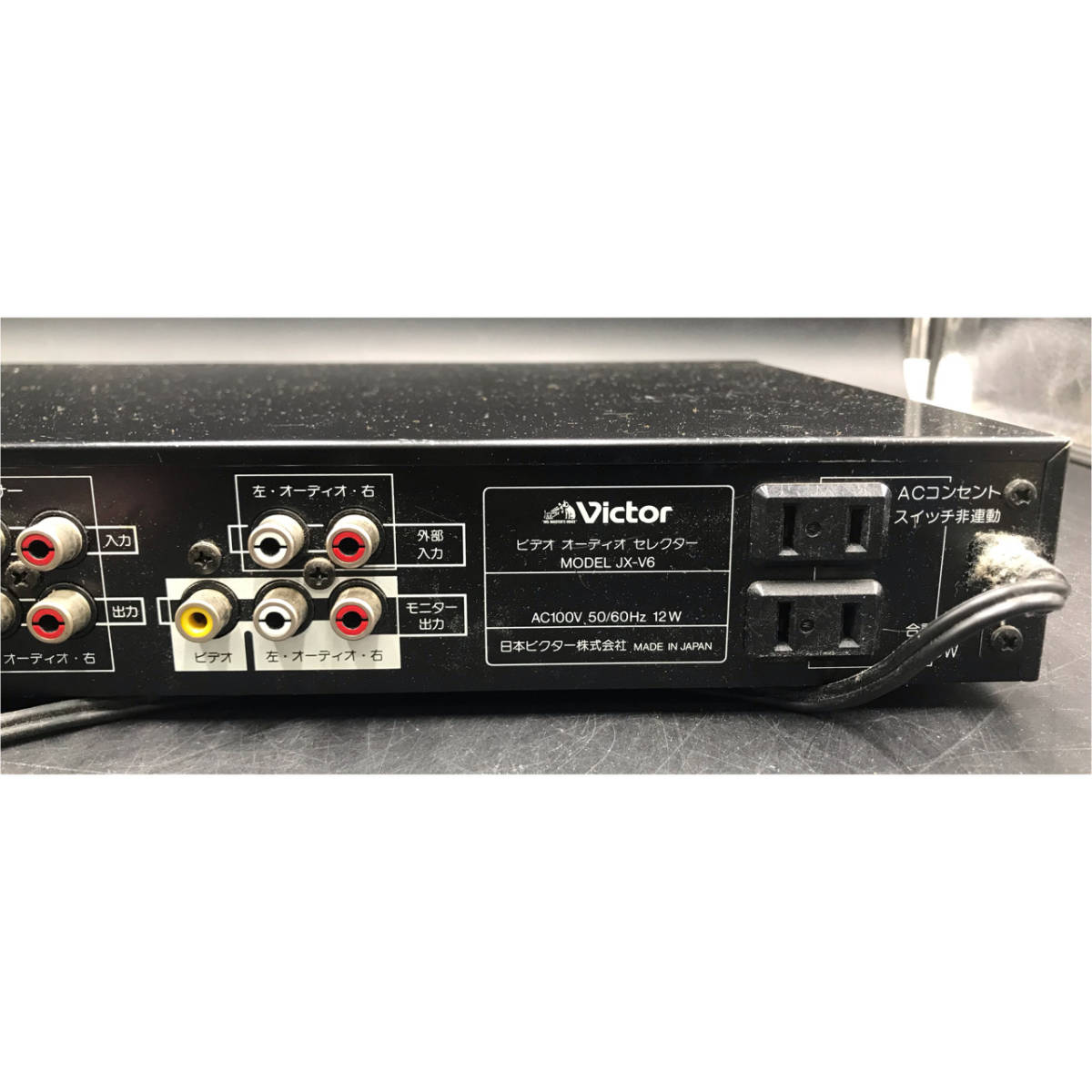□0427-6 VICTOR ビクター ビデオオーディオセレクター JX-V6 □0427-6 VICTOR ビクター ビデオオーディオセレクター JX-V6