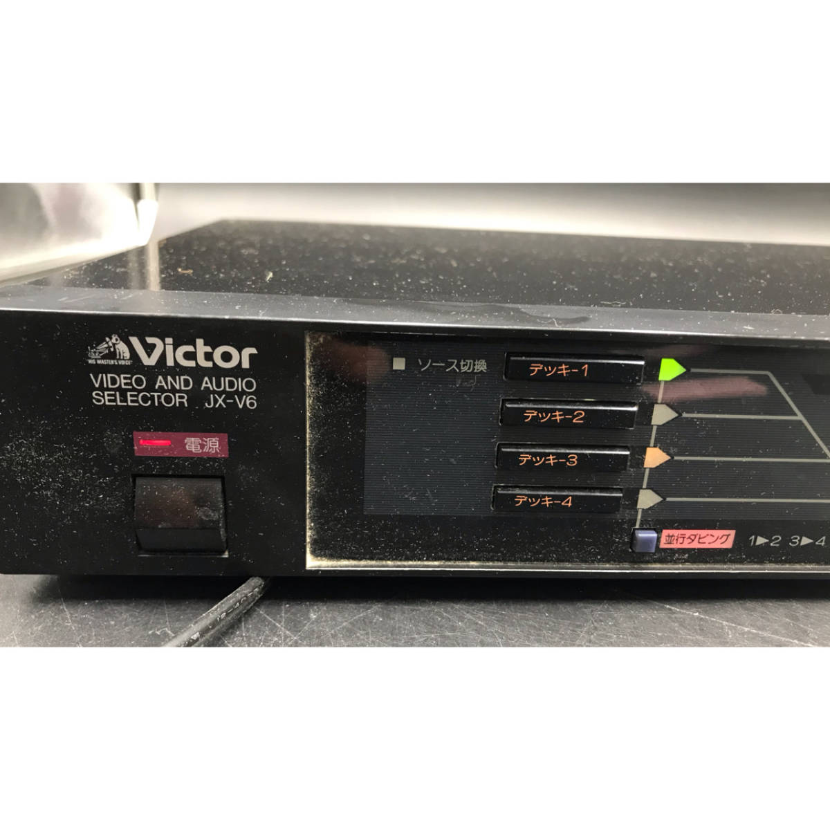 □0427-6 VICTOR ビクター ビデオオーディオセレクター JX-V6 □0427-6 VICTOR ビクター ビデオオーディオセレクター JX-V6