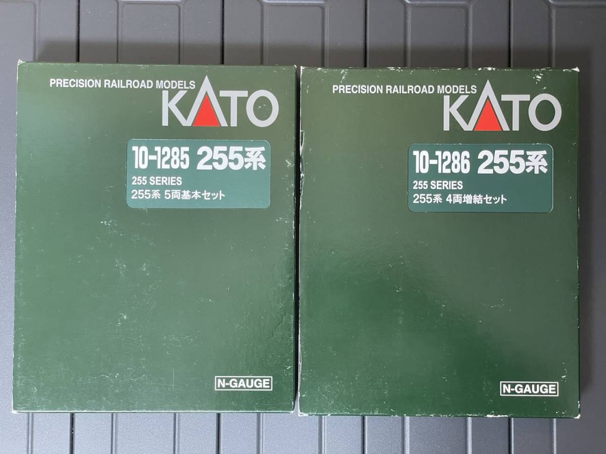 TORM室内灯取付済　KATO 10-1285 10-1286 255系 基本増結９両セット 中古品 送料無料_画像8