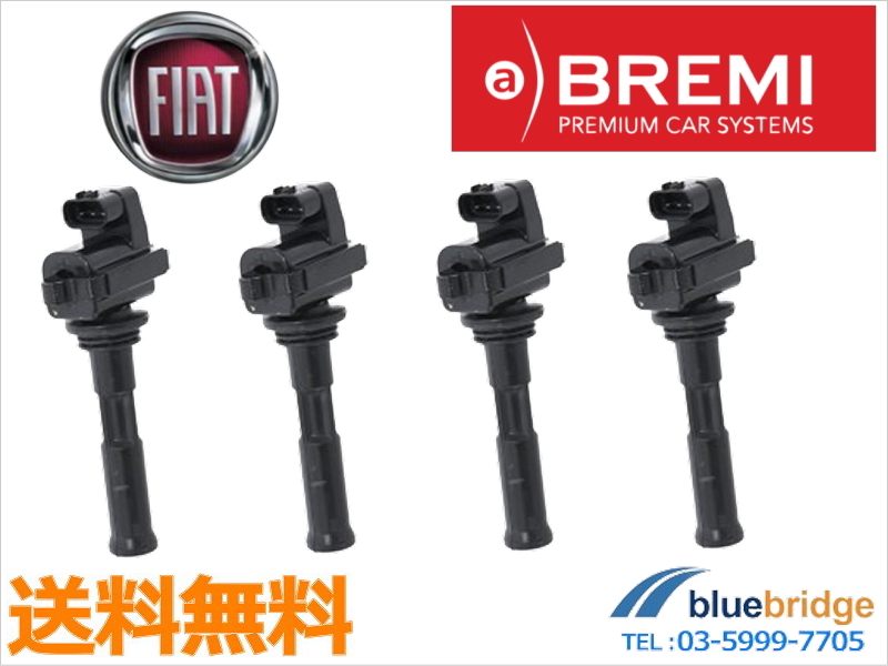 4本セット BREMI 新品 フィアット バルケッタ 1.8L 183A1 1996-1998 イグニッションコイル 46460582 60606485_画像1