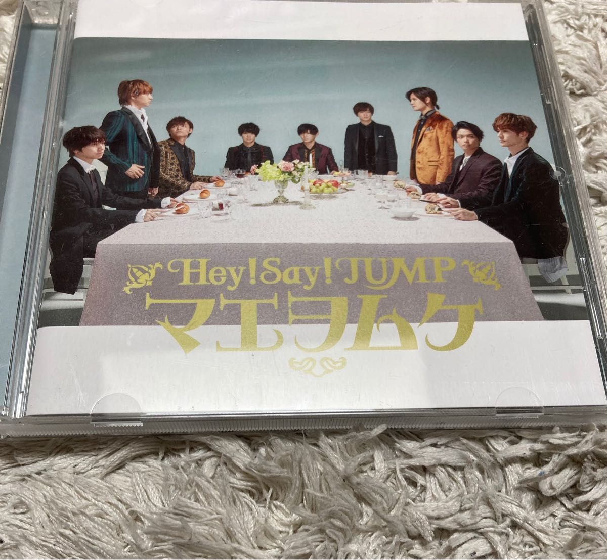 Hey!Say!JUMP マエヲムケ CDのみ Hey! Say! JUMP マエヲムケ 初回限定盤 もみ消して冬 CD DVD