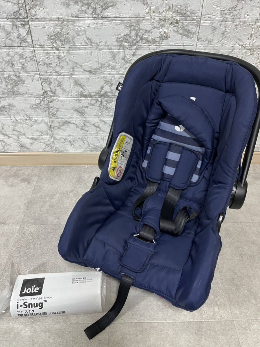 Joie I-Snug】 ベビーシート アイスナグ コール+ i-BASE|PayPayフリマ