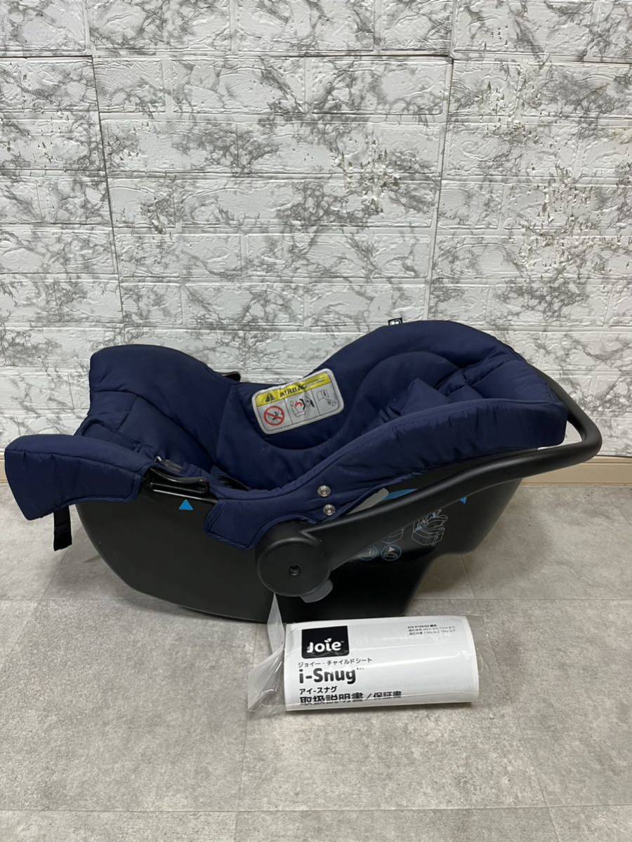 Joie I-Snug】 ベビーシート アイスナグ コール+ i-BASE|PayPayフリマ
