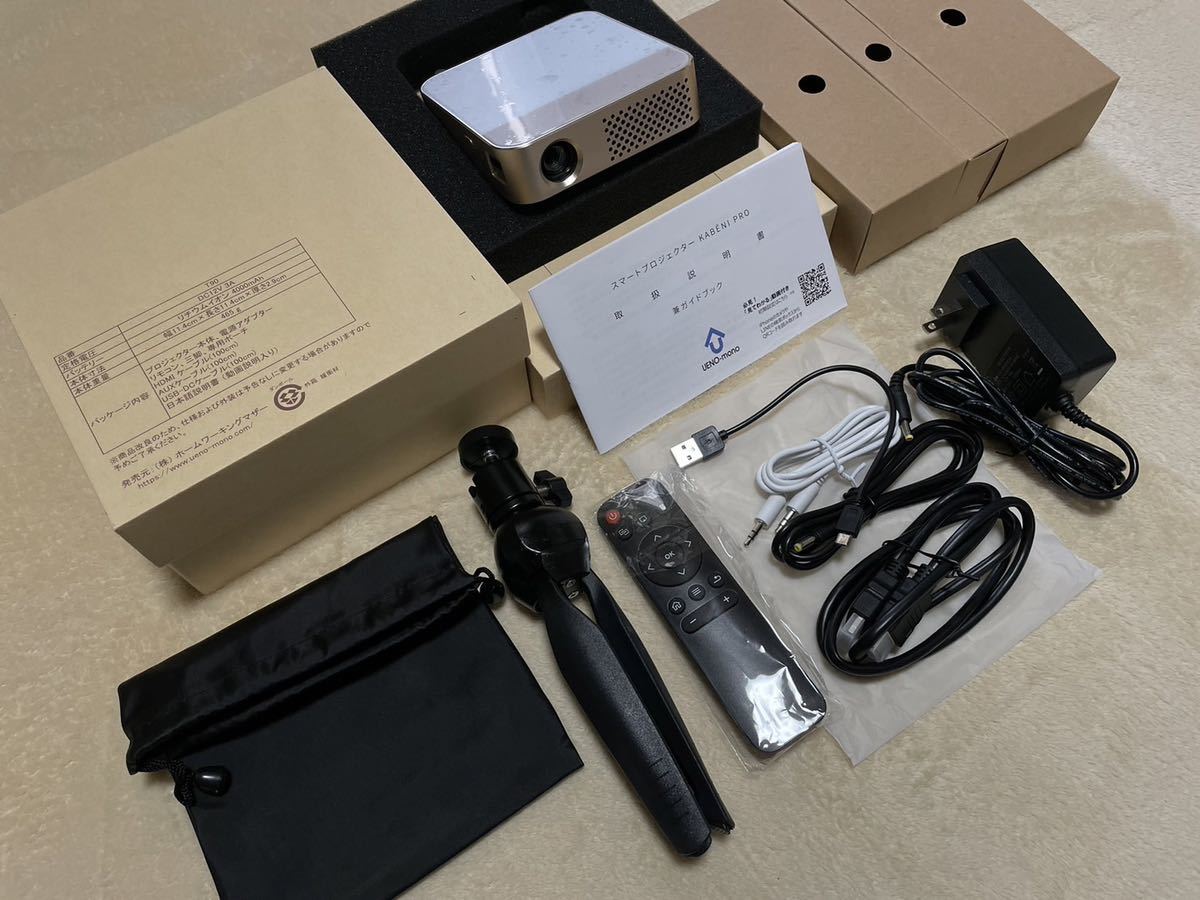 美品 カベーニpro 小型プロジェクター|Yahoo!フリマ(旧PayPayフリマ)