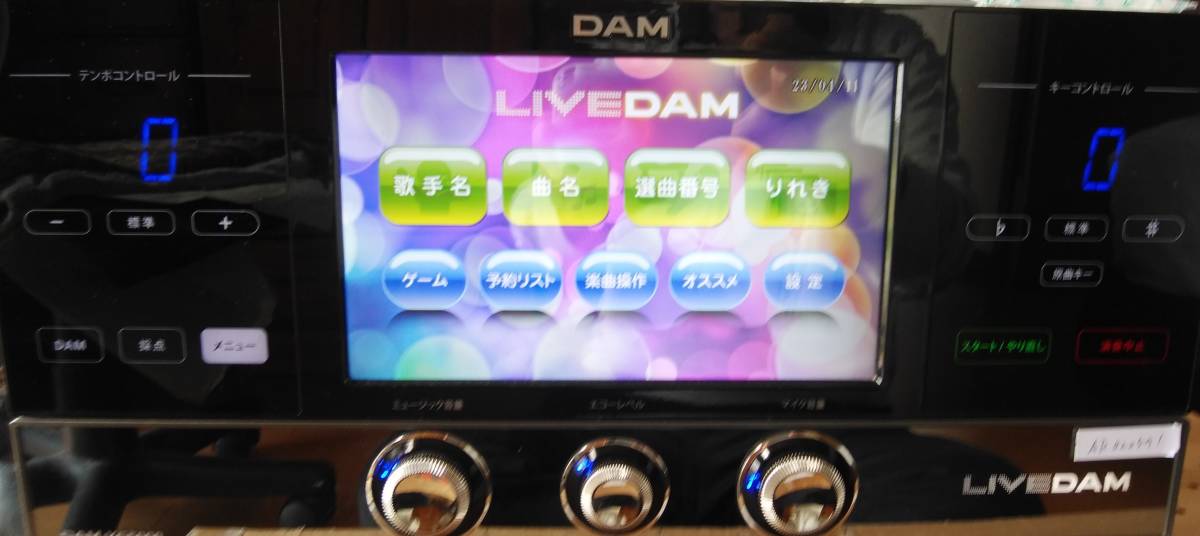 DAM XG-5000 カラオケ 本体 及び デンモク PM500zB 充電器 PMC30 付き