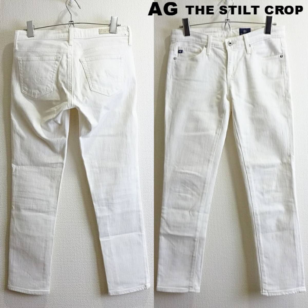 AG THE STILT CROP白ダメージデニム25 - デニム