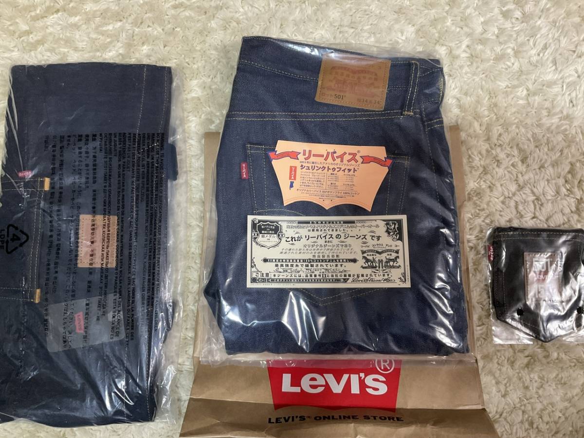 先行発売分 Levi's 150周年 501 JAPANモデル W34×34リジット 限定