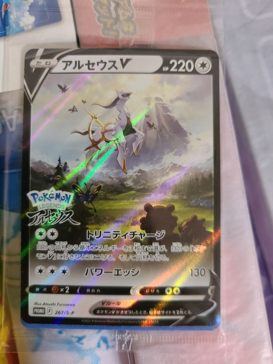 POKE様専用|PayPayフリマ