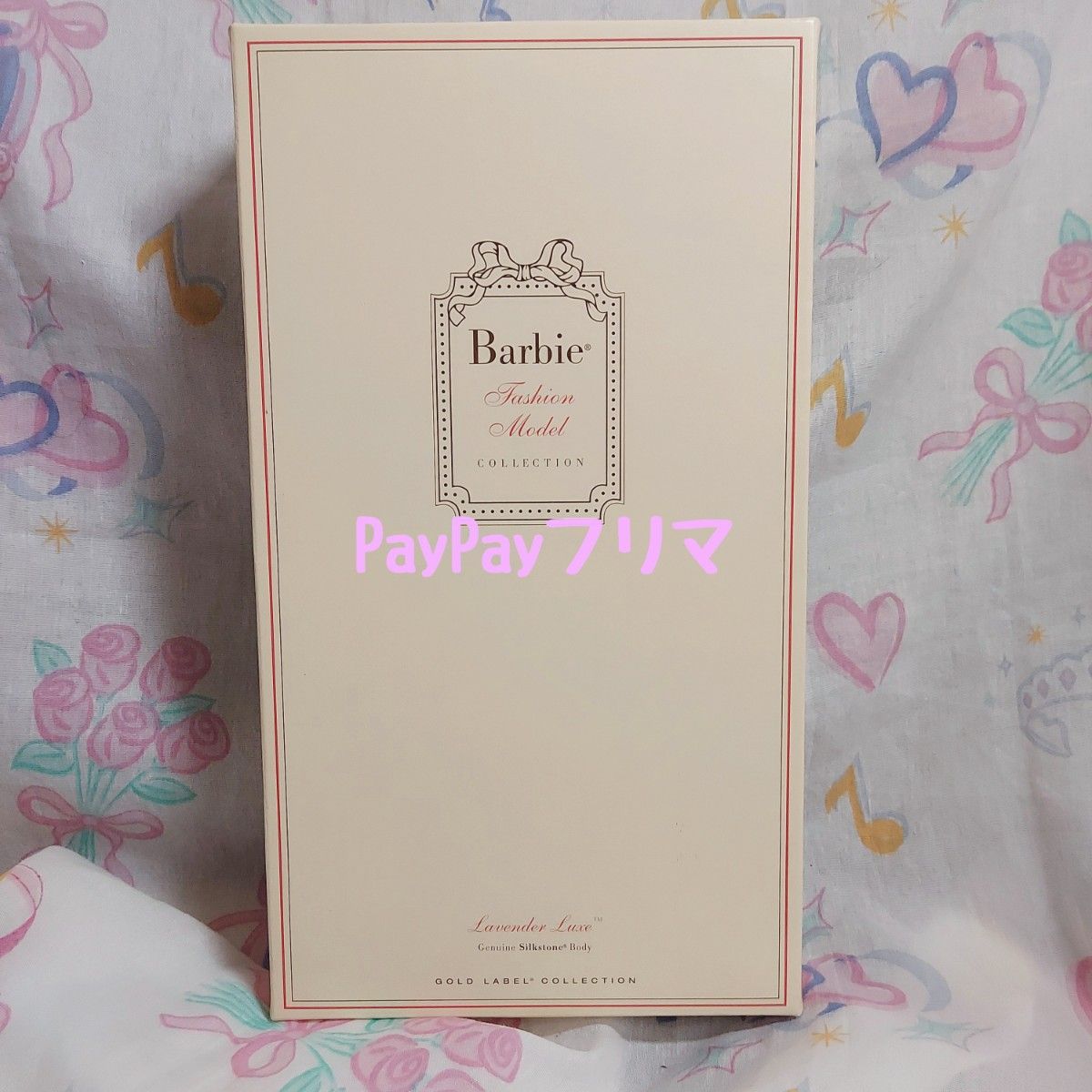 バービー　ファッションモデルコレクション　FMC シルクストーン　バービー人形　ファッションモデル Barbie ドレス